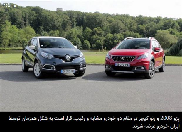 کوئید ایمن رقیب پراید نمی شود